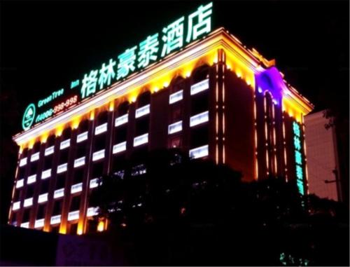 GreenTree Inn GanSu Jiuquan Dunhuang Shazhou North Road Business Hotel