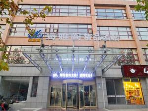 Qingdao Haiyage Hotel Hotels  Chengyang
