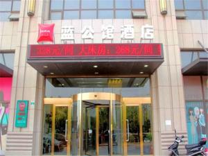 Qingdao Laan Hotel Hotels  Chengyang