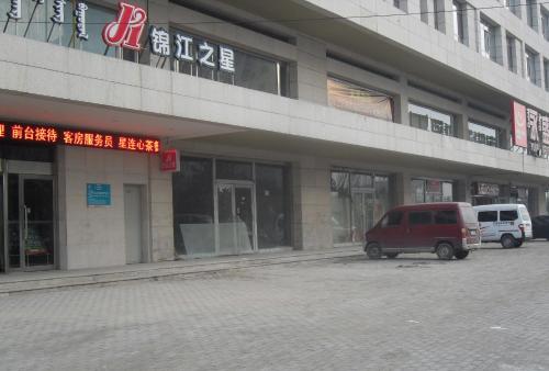 Jinjiang Inn Baotou Youyi Avenue