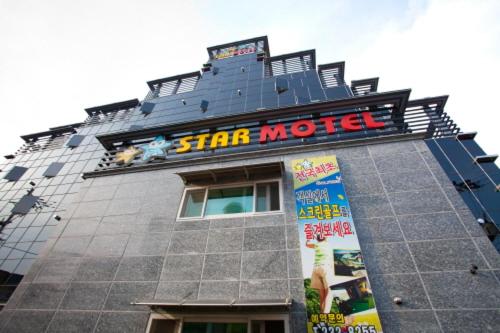 Pohang Star Motel