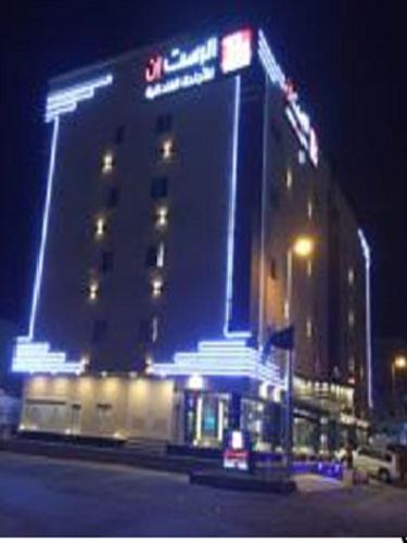 Al Rest Inn Hotel