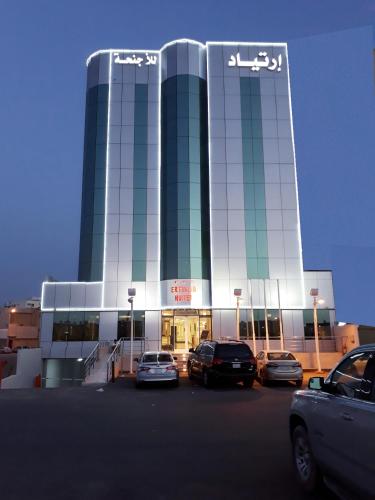 Ertiaad Hotel
