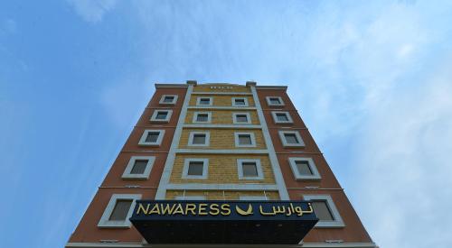 Nawaress Hotel